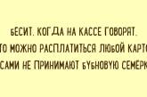 Подборка карточек для хорошего настроения. ФОТО