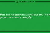 Порция заразного смеха на целый день: подборка смешных анекдоты. ФОТО