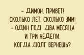 Подборка карточек для хорошего настроения. ФОТО