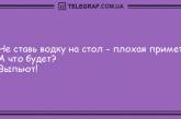 Все хорошее начинается с улыбки: вечерние анекдоты. ФОТО