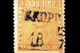 Одну из редчайших марок в мире оценили в 5 миллионов фунтов