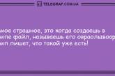 Ваше настроение однозначно улучшится: анекдоты