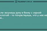 Не тратим время на грусть: новые анекдоты на утро. ФОТО