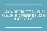 Перлы из сочинений школьников в открытках. ФОТО