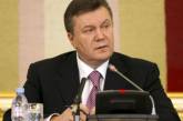 Виктор Янукович назвал условие объединения "Нафтогаза" и "Газпрома"