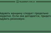 Отвлекитесь на позитив: прикольные анекдоты на вечер. ФОТО