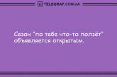 Смех однозначно повышает иммунитет: подборка веселых анекдотов. ФОТО