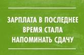 Подборка карточек с отличным юмором. ФОТО