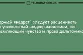 Все, что вам нужно в этот вечер: уморительные анекдоты, которые развеселят