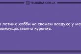 Впусти шутку в свой дом: забавные анекдоты на вечер для хорошего настроения. ФОТО