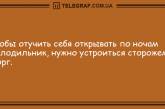 Ударная доза положительных эмоций: юморные анекдоты на утро. ФОТО