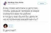 Меткие комментарии людей, которые не могут промолчать и делают это с юмором. ФОТО