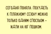 Подборка карточек, которые подарят вам весеннее настроение. ФОТО