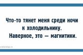 20 открыток с правдиво-жизненными наблюдениями. ФОТО