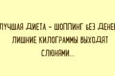 Подборка карточек, которые помогут взглянуть на проблемы по-другому. ФОТО