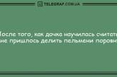 Умора без минора: подборка анекдотов, которая сделает ваше утро веселее. ФОТО