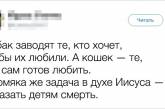 Твиты от пользователей, у которых все хорошо с чувством сарказма