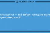 Удели минутку для шутки: забавные анекдоты 