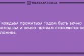 Веселое настроение - это легко: прикольные анекдоты