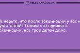 Волна позитива на день: анекдоты, которые подарят улыбку