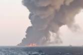 Крупнейшее иранское судно загорелось и затонуло. ВИДЕО
