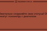 Смех - лучший антистресс: забавные анекдоты для позитивного настроения. ФОТО