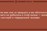 Заряд позитива обеспечен: самые смешные анекдоты на утро. ФОТО