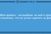 Для печали нет причин: самые отпадные шутки на день. ФОТО