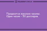 Ни минуты без позитива: анекдоты, которые не дадут вам заскучать. ФОТО