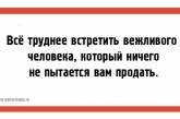 Юмористические открытки для тех, кто любит немного пофилософствовать. ФОТО