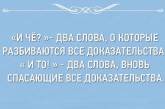 "Сделал умное лицо - научись им пользоваться". Открытки, которые заставляют улыбнуться