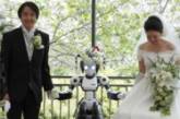 Впервые робот совершил церемонию бракосочетания  