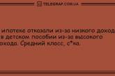 Продолжаем веселиться: подборка новых анекдотов