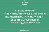 "Тоже неплохо" - подумал я, кинув тапок в кота, а попав теще в лоб - саркастичные открытки