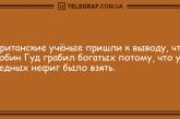 Бодрящая подборка анекдотов для позитивного настроения