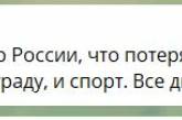 "Позор России". Сеть негодует с новых кадров "спасения Сталина" Бузовой на сцене МХАТа. ВИДЕО