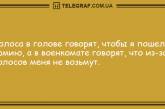 Оставайтесь оптимистами: лучшие анекдоты на день