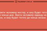 Посмейтесь сегодня от души: уморительные анекдоты на день. ФОТО