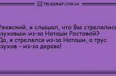 Вспышка отличного настроения в этот день: уморительные анекдоты. ФОТО