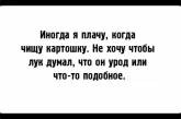 Прикольные открытки для заядлых пессимистов. ФОТО