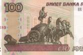 Соцсети смеются над евро по 100 рублей: А вы проверяли, Путин еще в России?