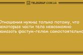 Шквал юмора и позитива в этот вечер: подборка юморных анекдотов. ФОТО