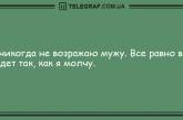 Долой скуку и плохое настроение: подборка веселых анекдотов на утро. ФОТО