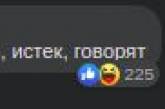 Не Гордон, но тоже в шоколаде: Путина увековечили еще и в конфетах. ФОТО