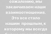 Продержались 123 дня. Сковавшая себя цепями пара из Харькова рассталась. ФОТО