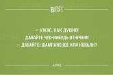 За все хорошее в этой жизни приходится хотеть спать - лучшие открытки 2014 года