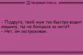 Не оставьте грусти шансов: подборка смешных анекдотов