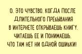 Подборка веселых карточек для настроения. ФОТО