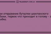 Улыбка и смех спасет нас всех: смешные анекдоты на день. ФОТО