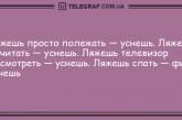 От улыбки станет всем светлей: смешные анекдоты. ФОТО